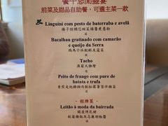 -荟景阁葡国餐厅