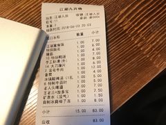 -江湖餐厅–重庆九宫格老火锅