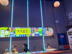 -杨记齐齐哈尔烤肉(总店)