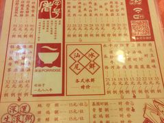 -深运潮州粥(东门店)