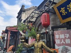 -北京前门大栅栏