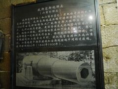 -胡里山炮台