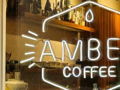 -琥珀咖啡 Ambercoffee