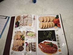 菜单-姚林轩