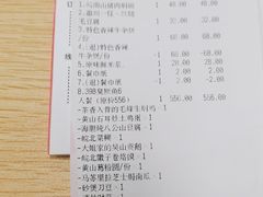 -刀板香·安徽菜(国购IFC店)