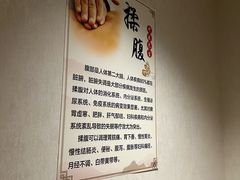 -筋骨堂热敷推拿按摩(翠华路店)