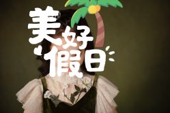 -西瓜庄园儿童摄影