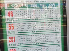 -暨南大学(珠海校区)