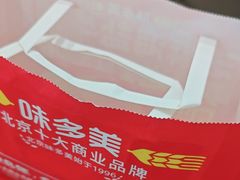 -味多美蛋糕(灯市口店)