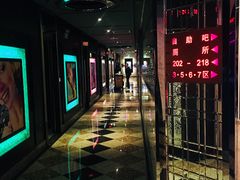 -好乐迪(张扬路八佰伴店)