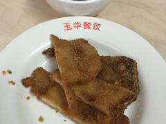 炸猪排-玉华饮食店(茅台路店)