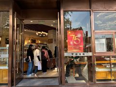 -老大昌(淮海中路店)