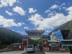 -苏木山森林公园