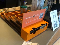 -星巴克(北辰西路店)