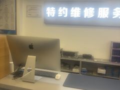 -苹果手机电脑·Mac维修服务(普陀店)