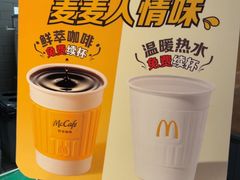 -麦当劳(保利广场店)