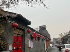 -锦尚阁烤鱼•天津菜(宣武门胡同店)