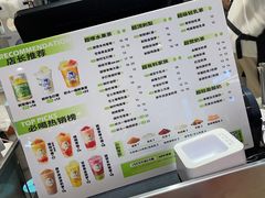-沪上阿姨·精选茶饮(天河城店)