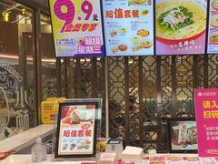 -小杨生煎(白玉兰广场店)