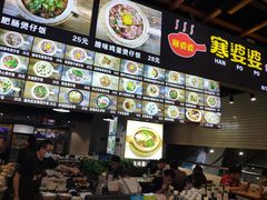 -东门町美食街