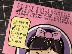 -胤韩紫菜包饭·炸鸡·拌饭(宋家庄店)
