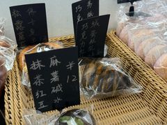 -蔬房面包烘焙