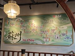 -鑫震源·苏式大虾生煎(山塘街店)