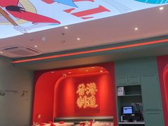 -避风塘(嘉兴八佰伴店)