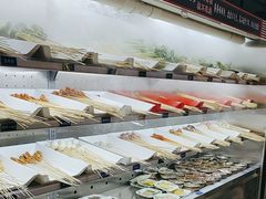 -九街淑芬掌中宝串串公司(内街文化创意园店)