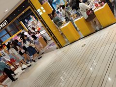 -泡泡玛特POPMART(天环购物中心店)