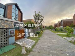 -云水涧亲子度假酒店