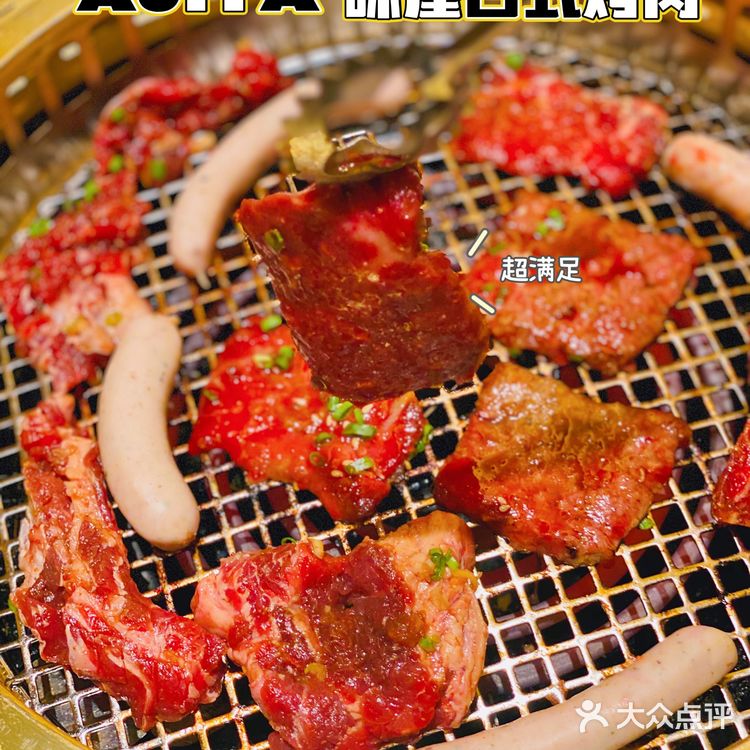 天津探店 | 必吃榜超高🔝品质日式烤肉店🥩