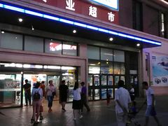 -迪卡侬(红星海店)
