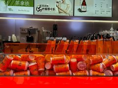 -喧闹·东方大气茶(鹅岭二厂店)