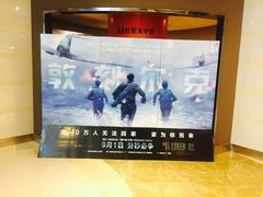 -德呈华业影城(爱琴海LUXE巨幕店)