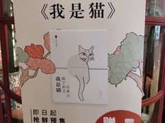 -SISYPHE BOOKS西西弗书店(龙湖滨江天街店)