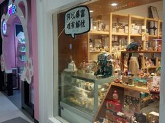 -解忧集市(北京路天河城店)
