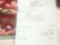 账单-星巴克(扬州珍园店)