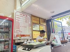 -张明富面皮店(东大街店)