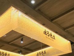 -北丐先生·野馄饨烧烤(雨花万象店)