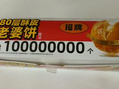 -味多美·北京面包工坊(天坛店)