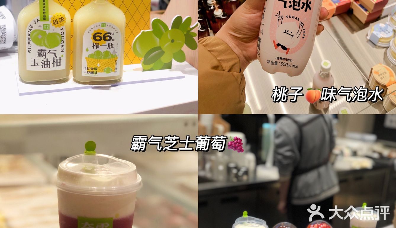 奈雪的茶｜长沙首家PRO店