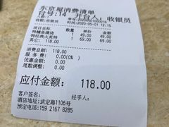 -东京屋(武定路店)