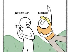 -曼朗心理咨询·旗舰店