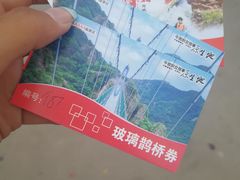 -爱情山风景区