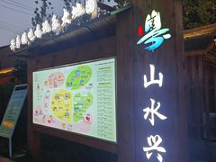 -辛庄国际文化艺术区