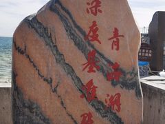 -青海湖二郎剑景区