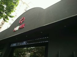 -美玫美容SPA护理中心