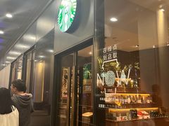 -星巴克(杭州湖滨银泰E区店)