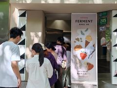 -Dip in Gelato(富民路店)